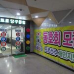 Blogging From Paradise in Songdo, South Korea