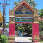 Koh Samui Thailand