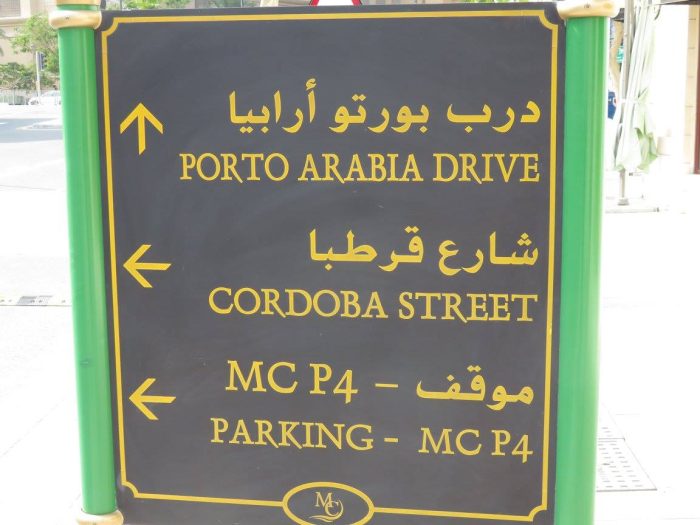 Doha, Qatar