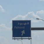 Fahood, Oman