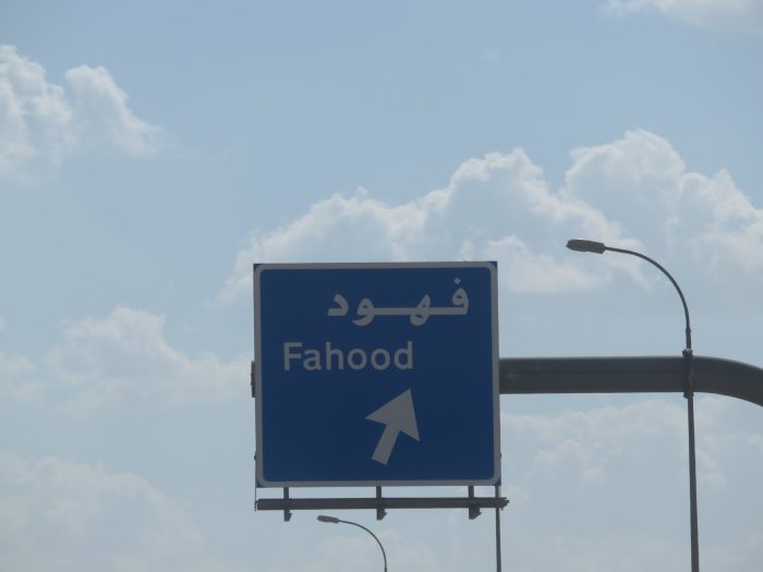 Fahood, Oman