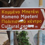 Heraklion Crete Greece