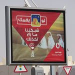 Doha Qatar